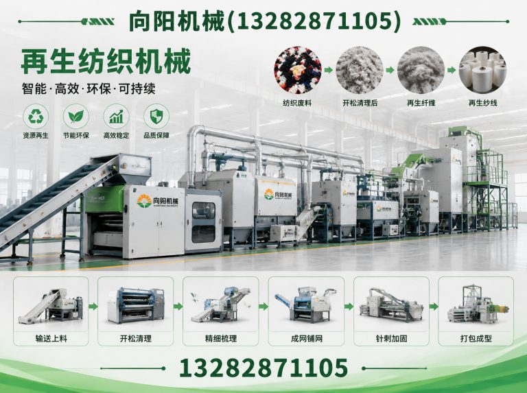 乌海废纺开花机展示图