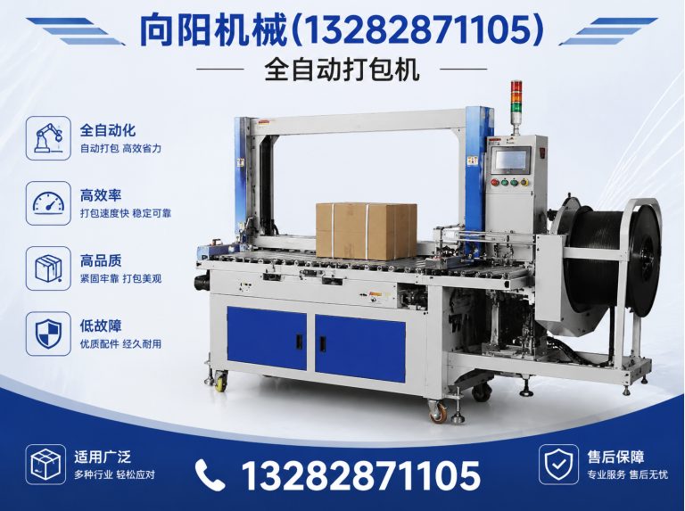乌海再生纤维加工设备展示图